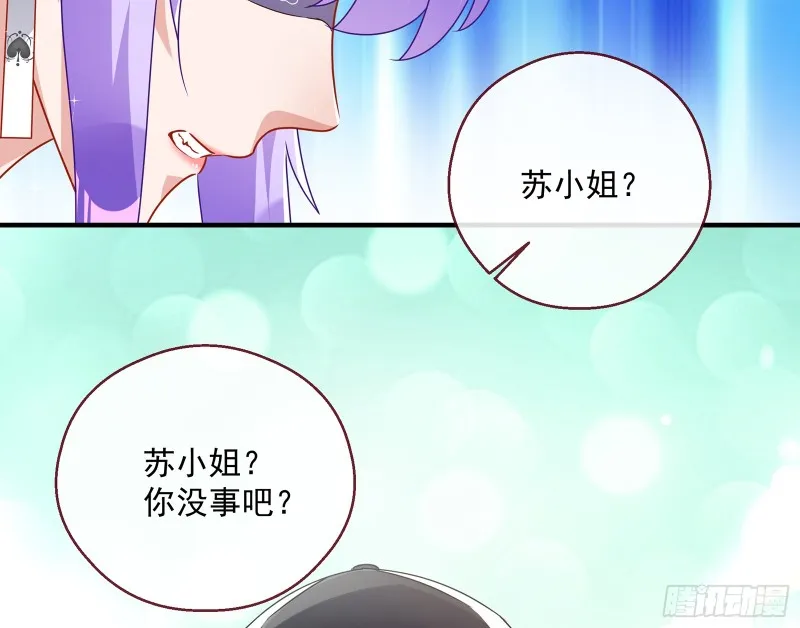 暗算 第131页