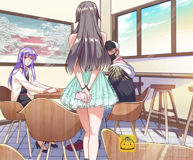 狗男女 第4页