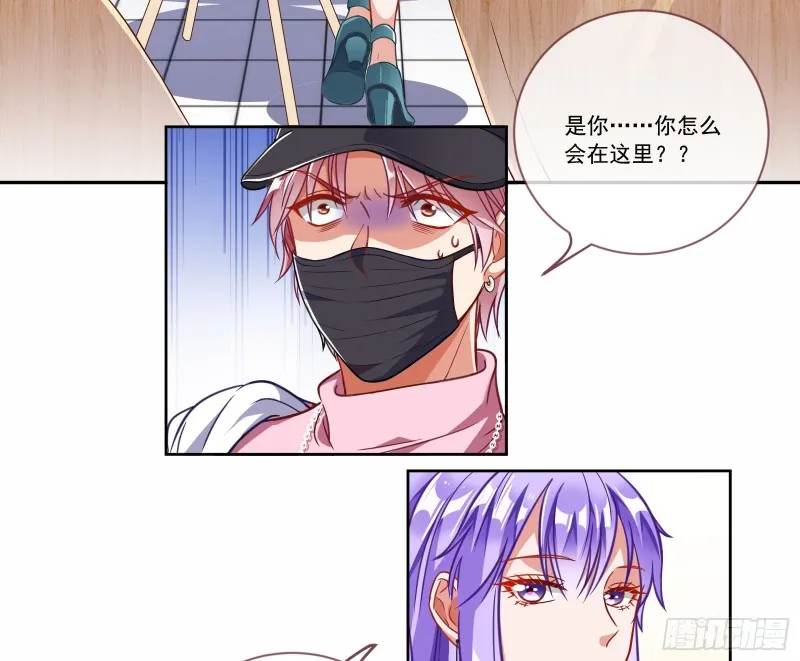 狗男女 第5页