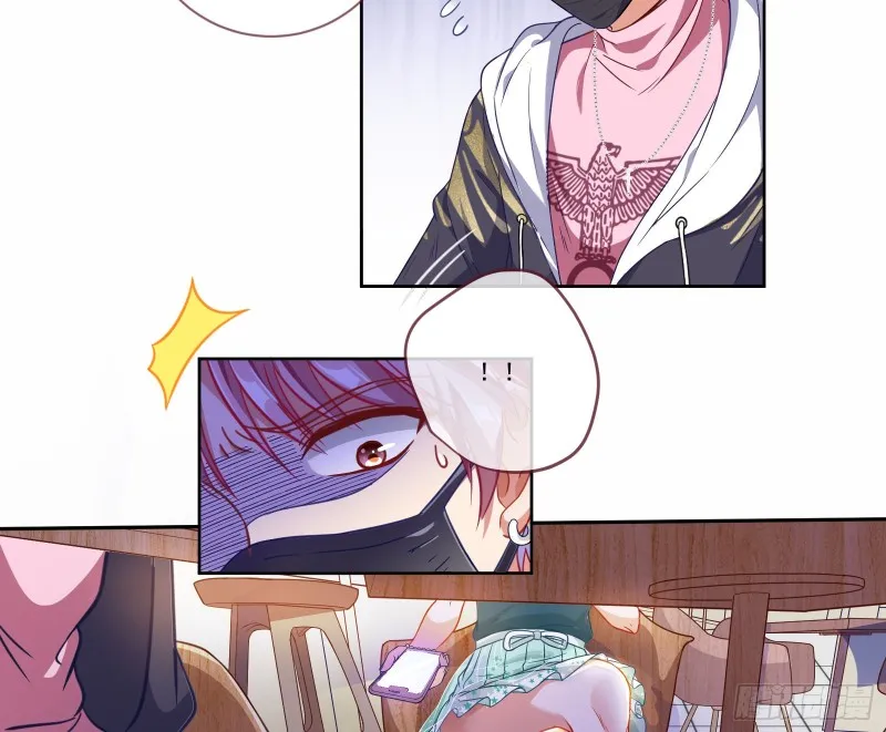狗男女 第8页
