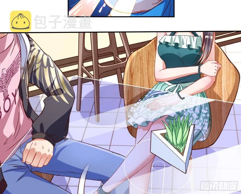 狗男女 第24页