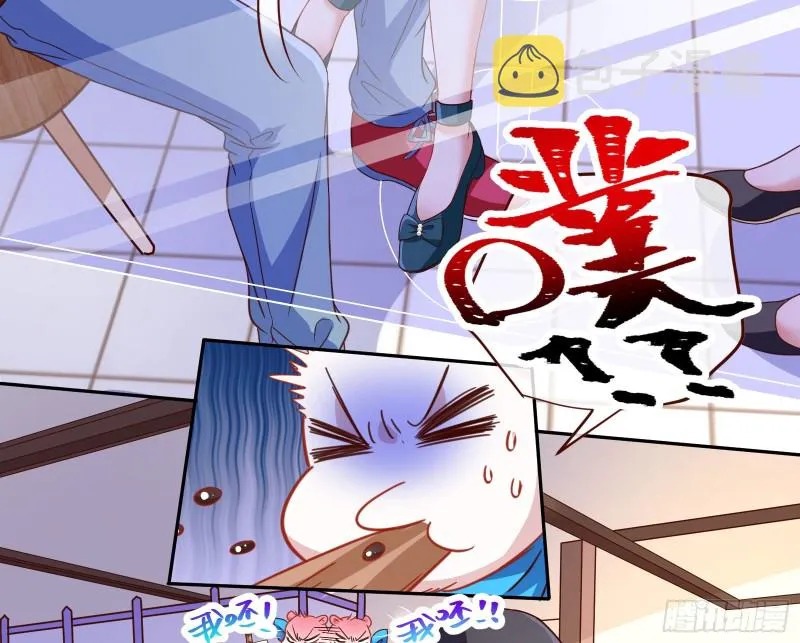 狗男女 第25页