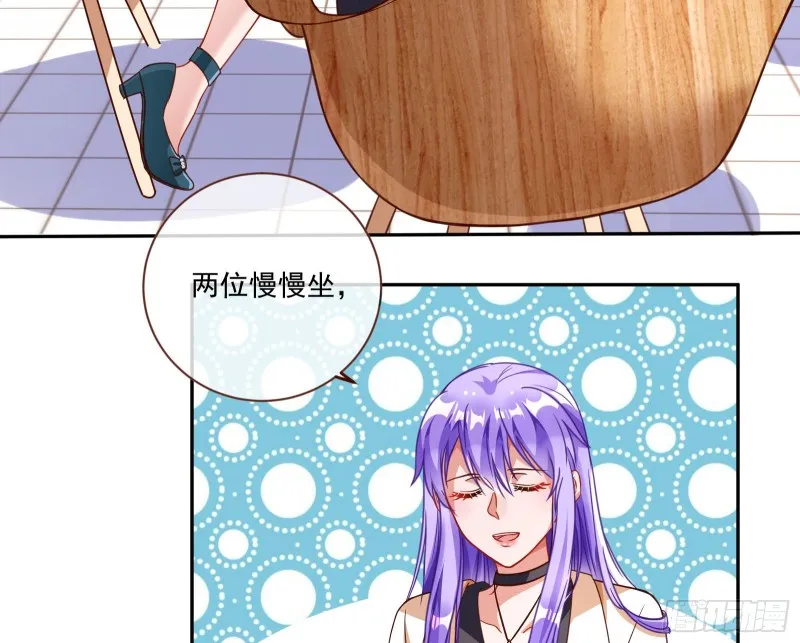 狗男女 第27页