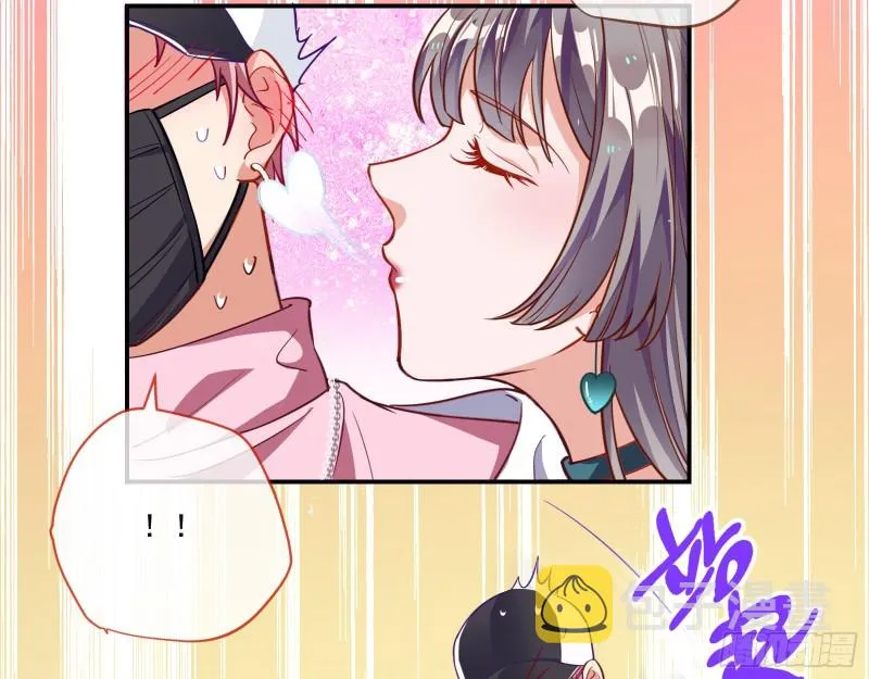 狗男女 第34页
