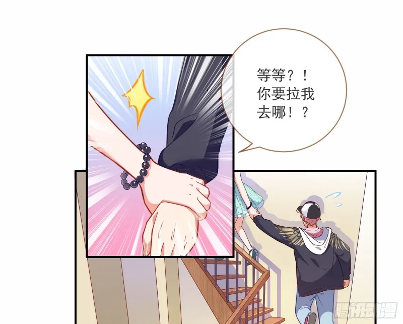 狗男女 第37页