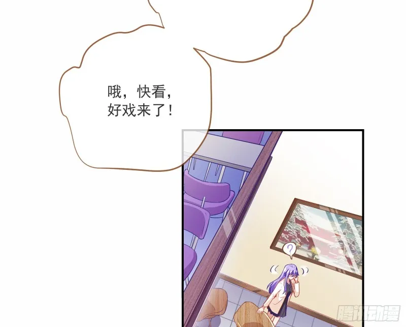 狗男女 第41页