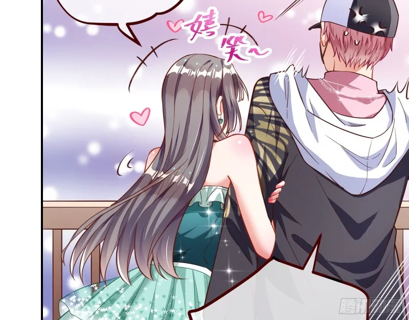 狗男女 第48页