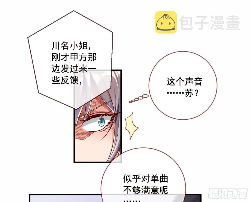 狗男女 第60页