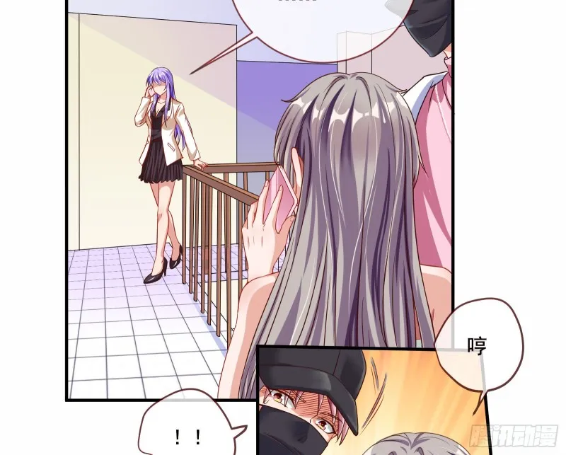 狗男女 第61页