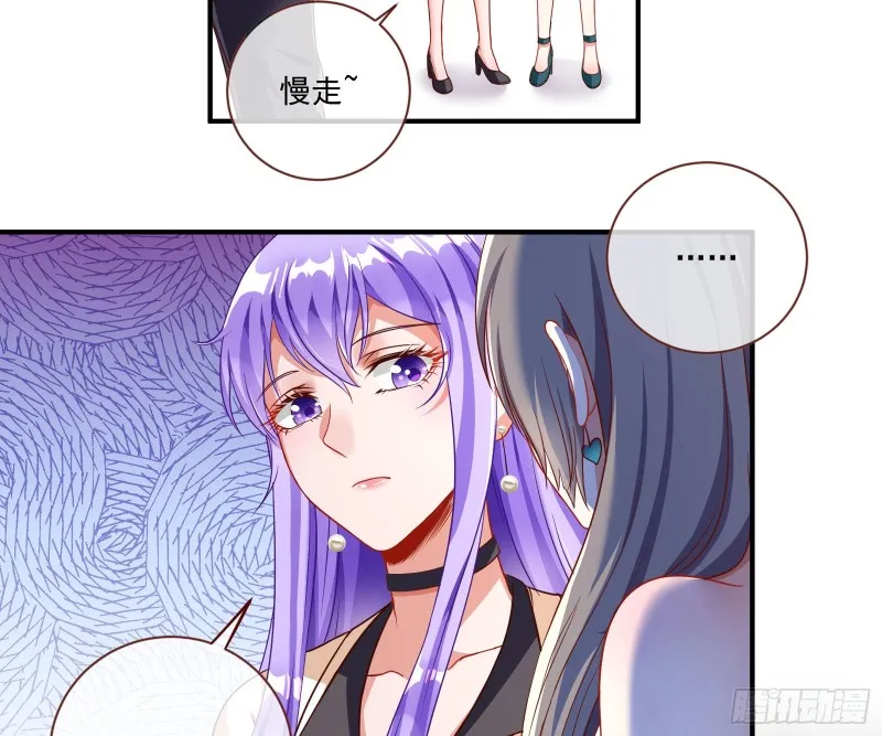 狗男女 第68页