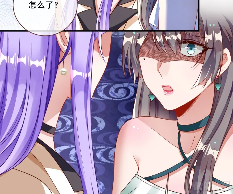 狗男女 第69页
