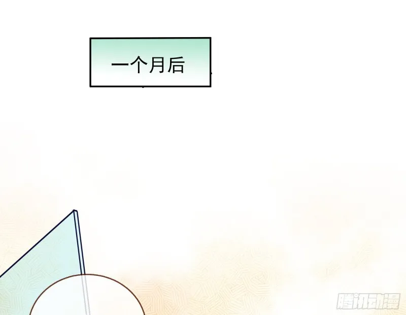 惊喜 第3页