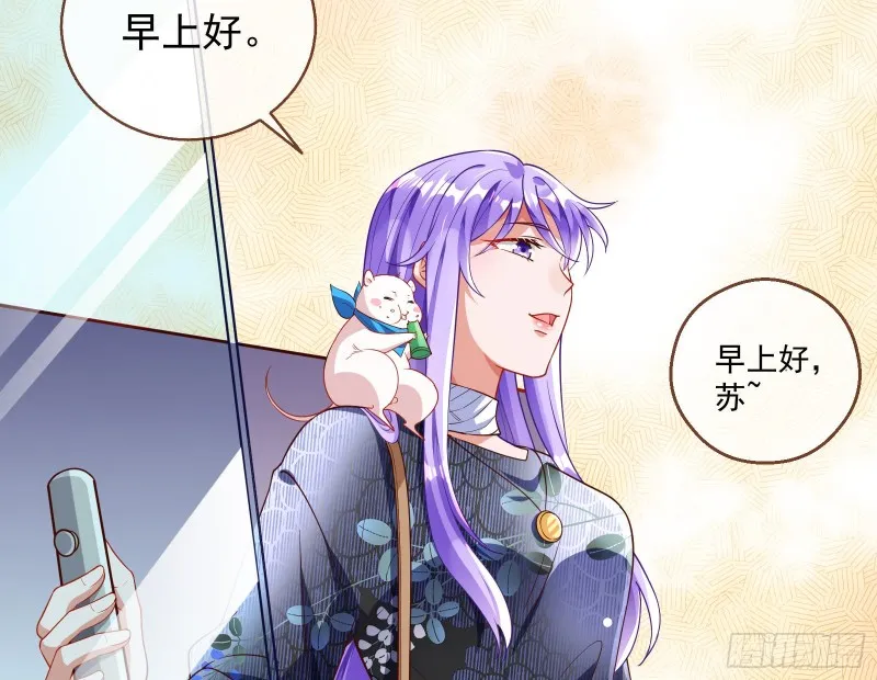 惊喜 第4页