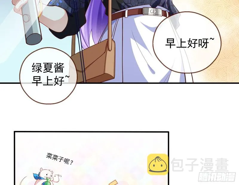 惊喜 第5页