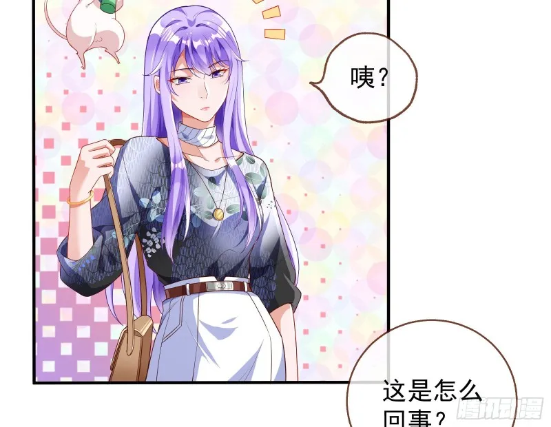 惊喜 第6页