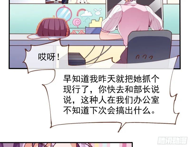 惊喜 第10页