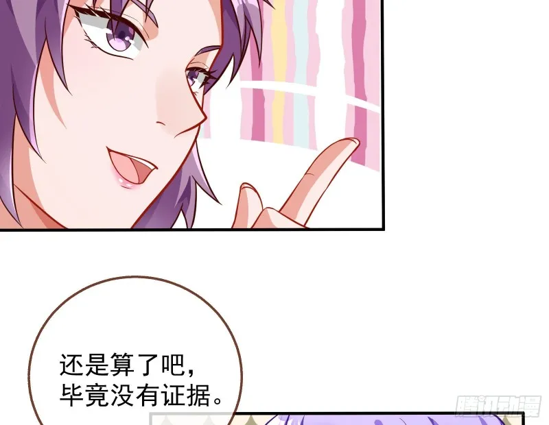 惊喜 第11页