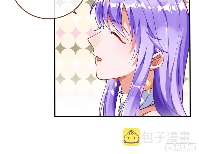 惊喜 第12页