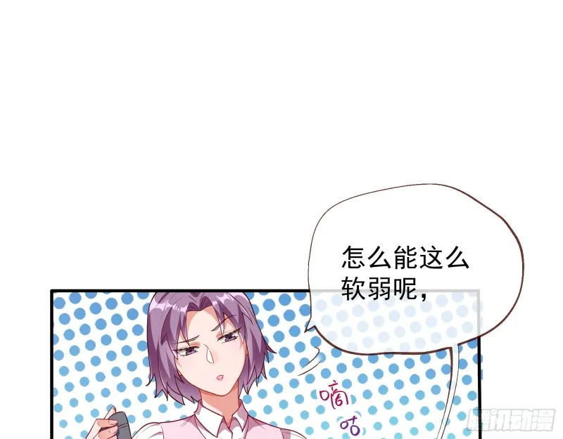 惊喜 第13页