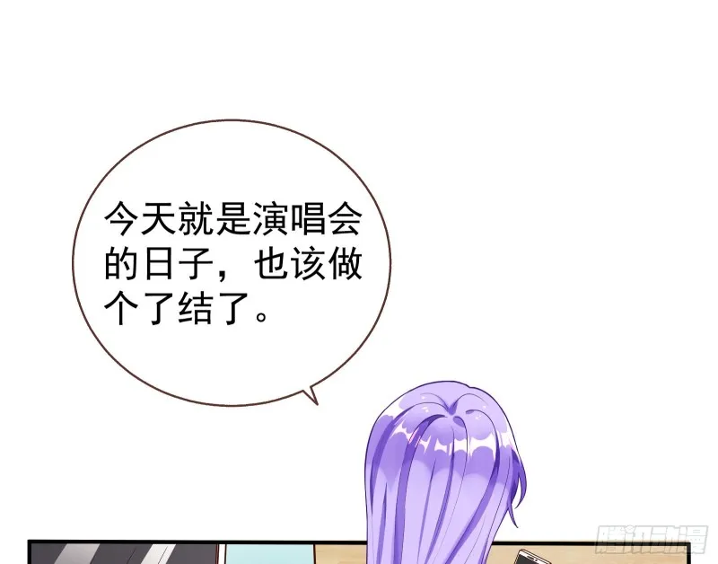 惊喜 第21页