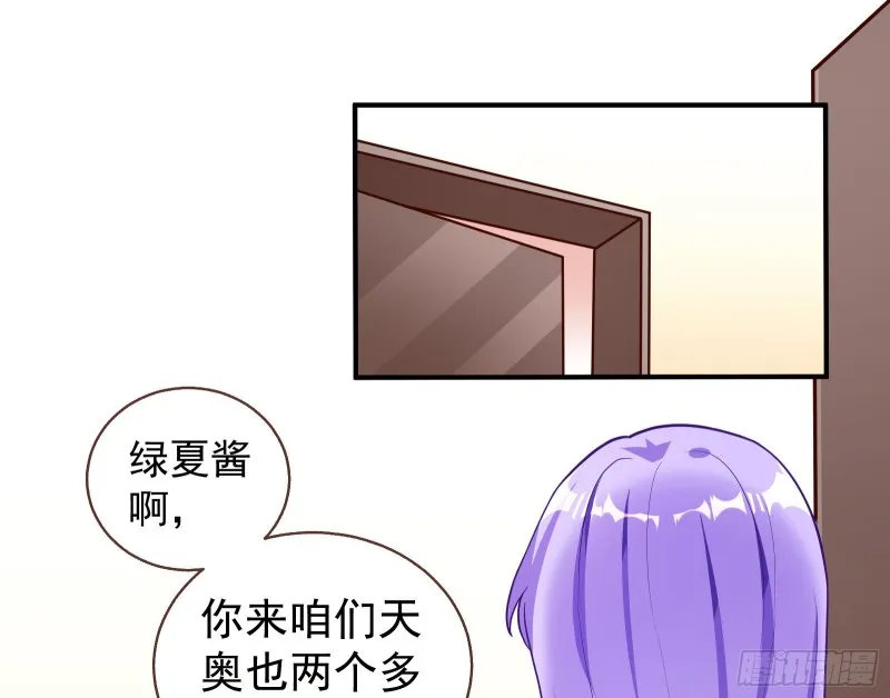 惊喜 第23页