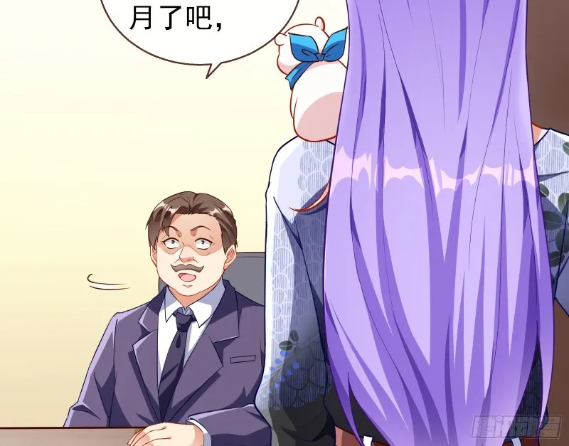 惊喜 第24页