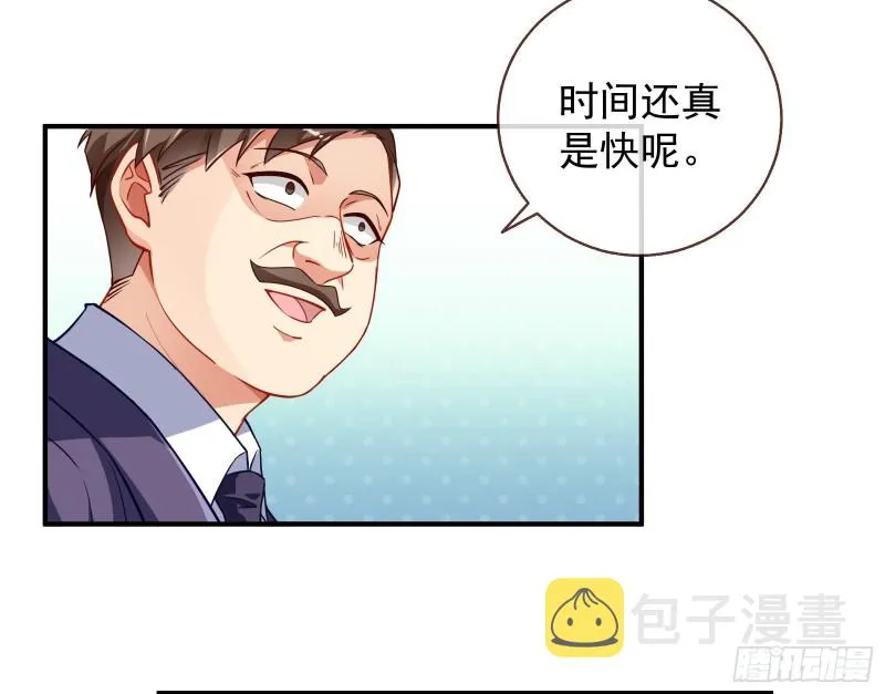 惊喜 第26页