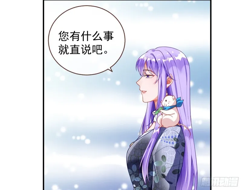 惊喜 第27页