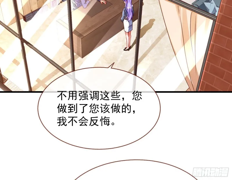 惊喜 第33页
