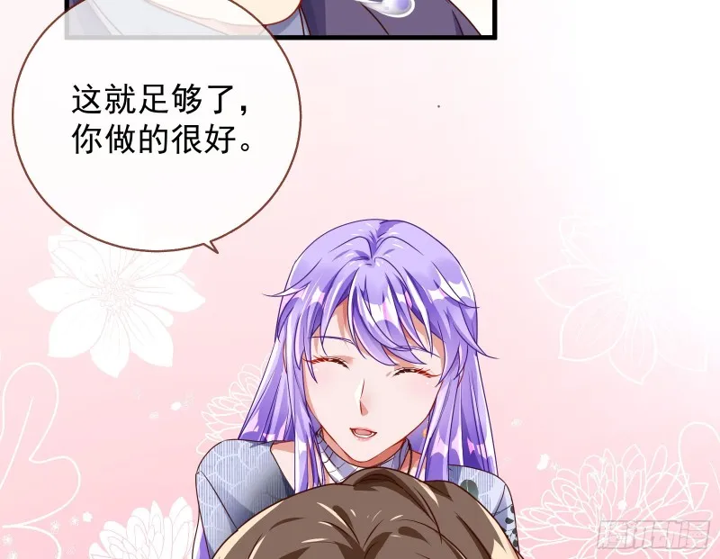 惊喜 第35页