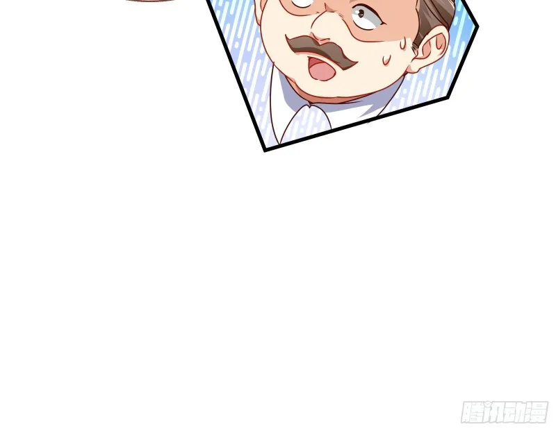 惊喜 第41页