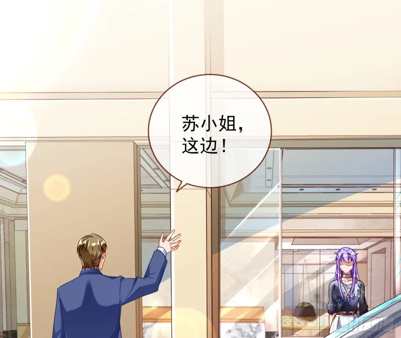 惊喜 第42页