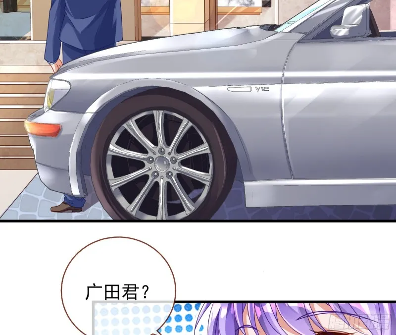 惊喜 第43页