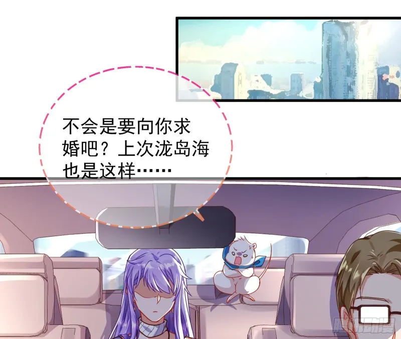 惊喜 第46页