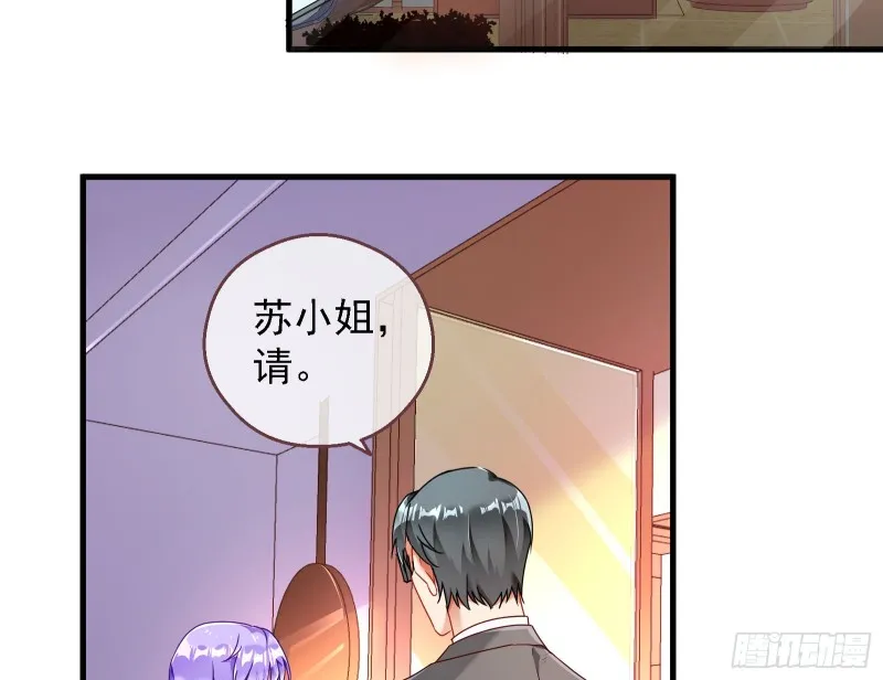 惊喜 第50页
