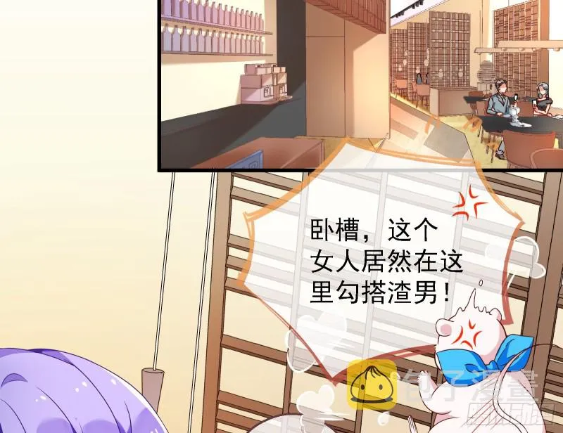 惊喜 第52页