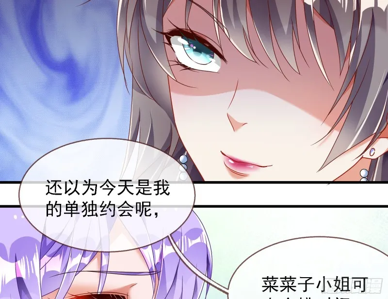 惊喜 第55页