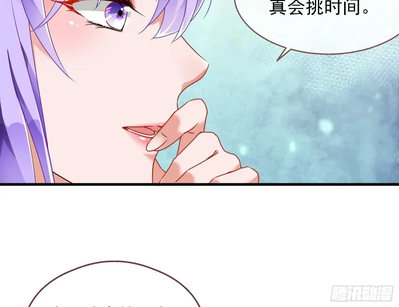 惊喜 第56页