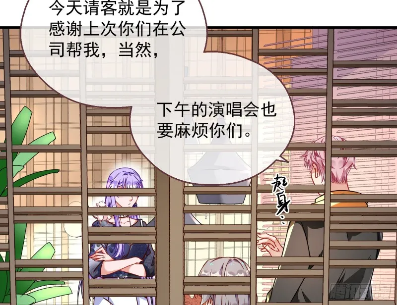 惊喜 第57页