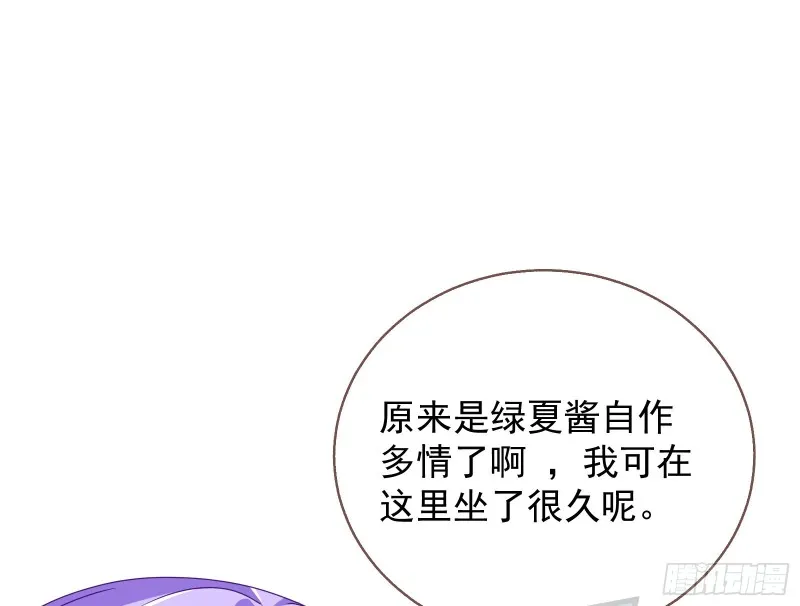 惊喜 第59页