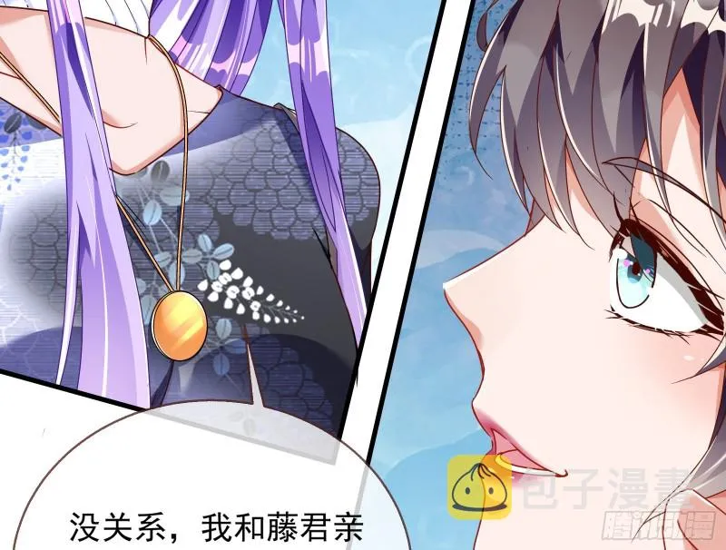 惊喜 第61页