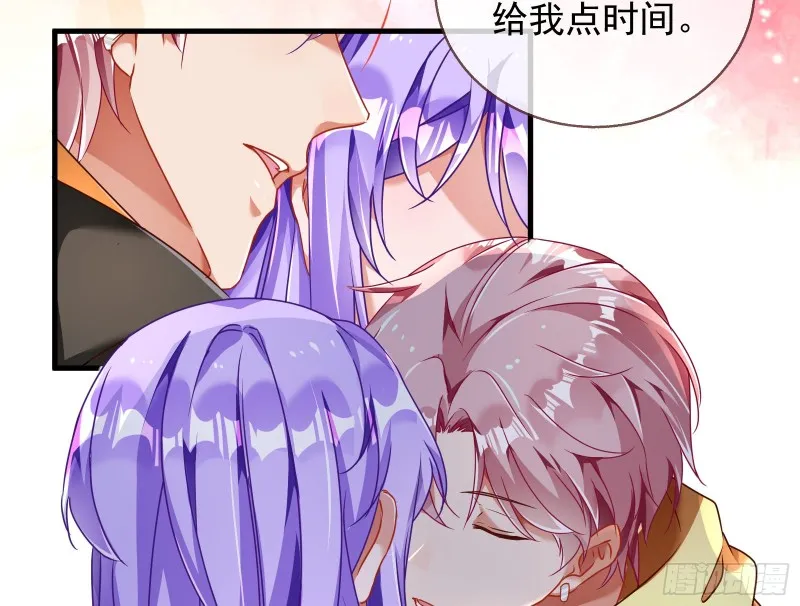 惊喜 第72页