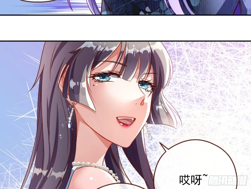 惊喜 第79页