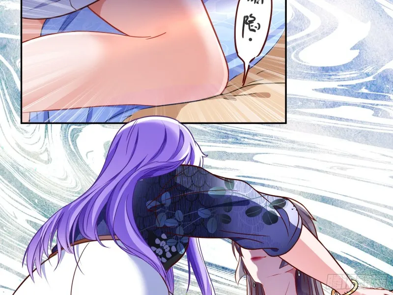 惊喜 第82页