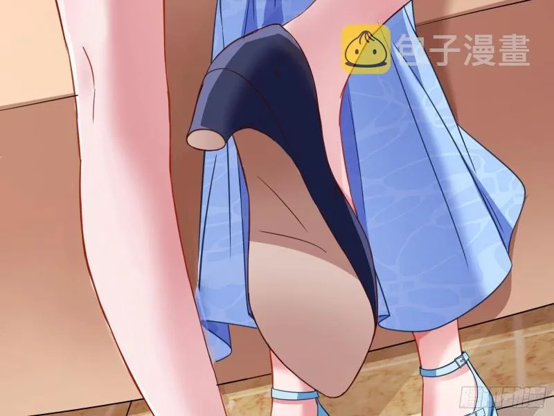 惊喜 第84页