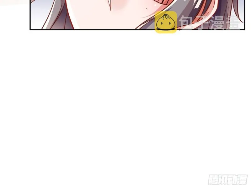 惊喜 第86页