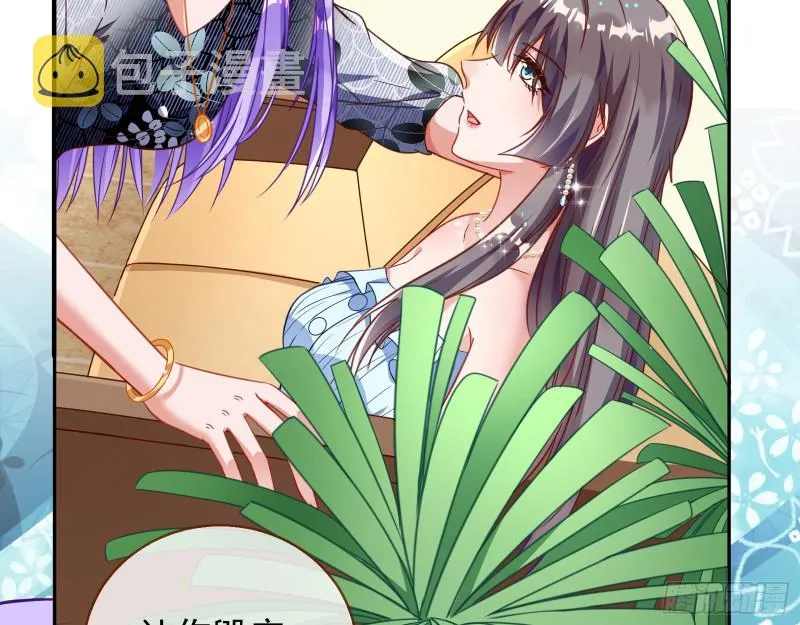惊喜 第90页