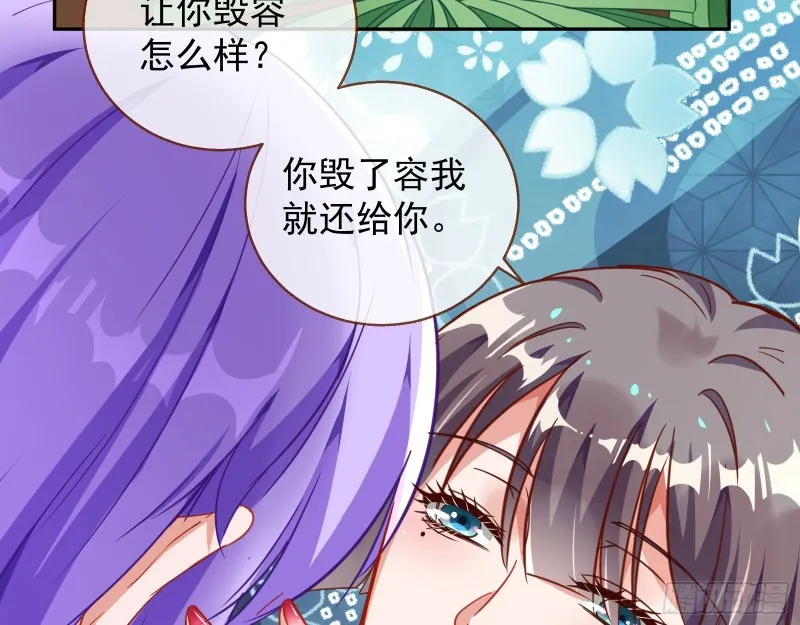惊喜 第91页