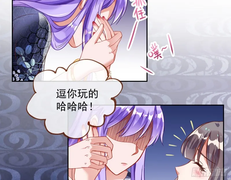 惊喜 第94页