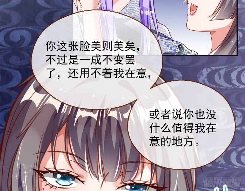 惊喜 第95页